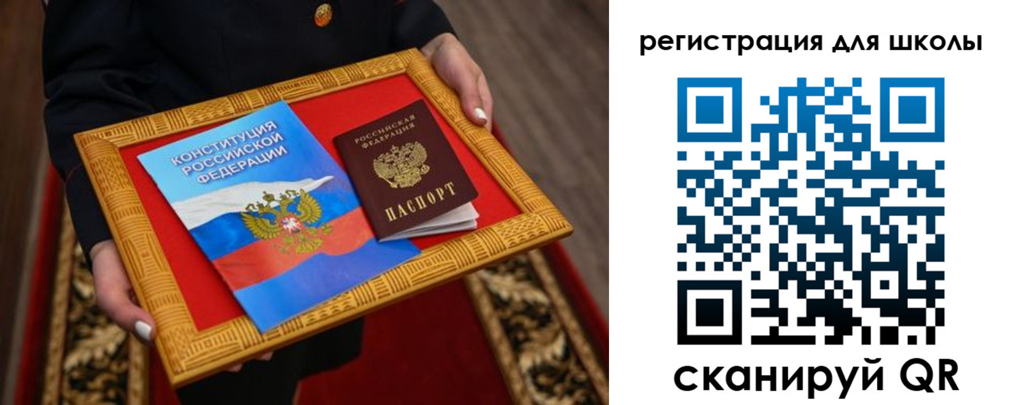 временная регистрация купить в Мценске