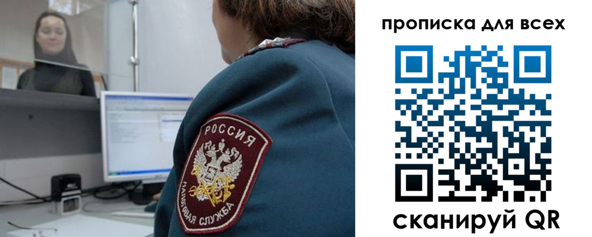 временная регистрация гарантия в Мценске